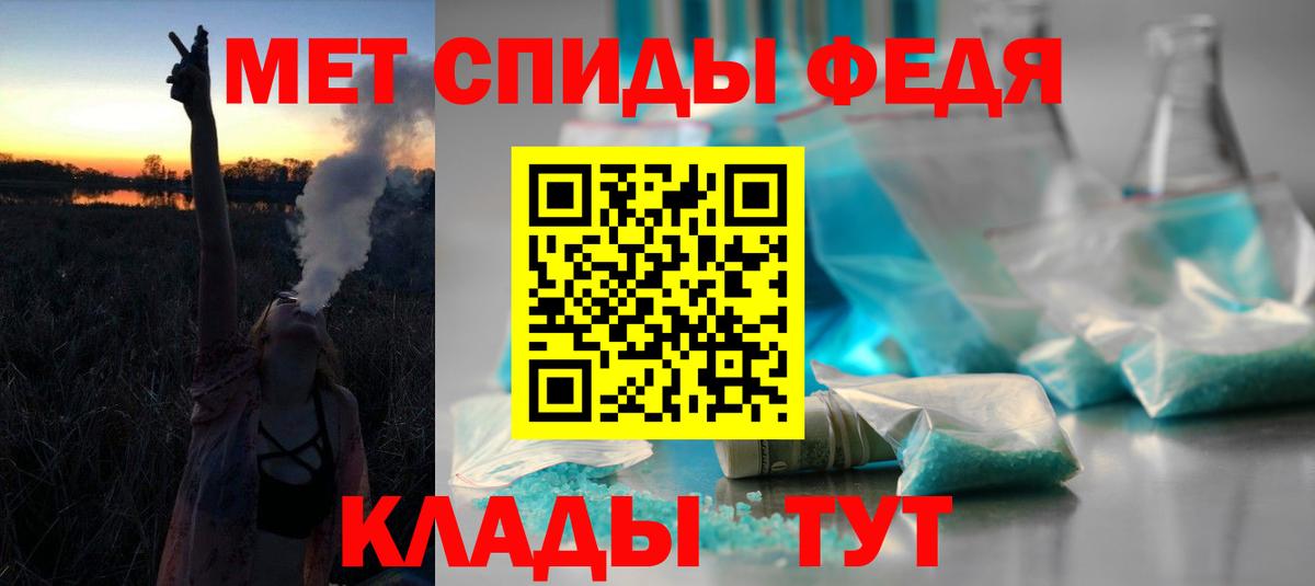 АМФ VHQ Мирный