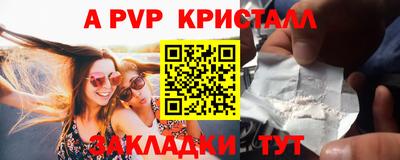 mix Гусь-Хрустальный