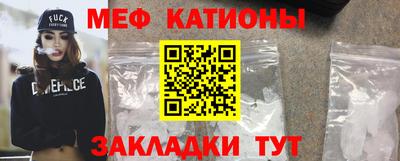 мефедрон мука Гусиноозёрск