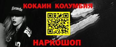 мефедрон мука Гусиноозёрск