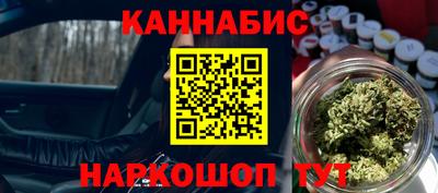 сатива Гусев