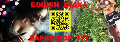 сатива Гусев