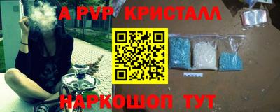 mix Гусь-Хрустальный