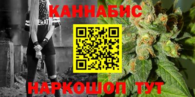 сатива Гусев
