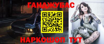 мефедрон мука Гусиноозёрск