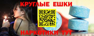 мефедрон мука Гусиноозёрск