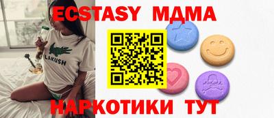 мефедрон мука Гусиноозёрск