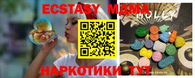 сатива Гусев