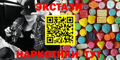 мефедрон мука Гусиноозёрск