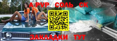 мефедрон мука Гусиноозёрск