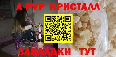 сатива Гусев