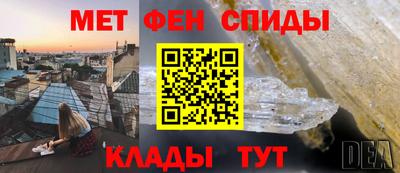 мефедрон мука Гусиноозёрск
