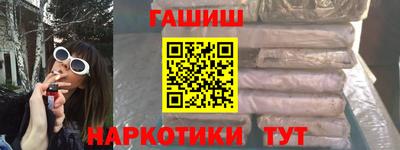 сатива Гусев