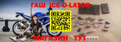 сатива Гусев