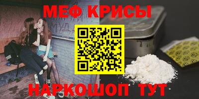 сатива Гусев