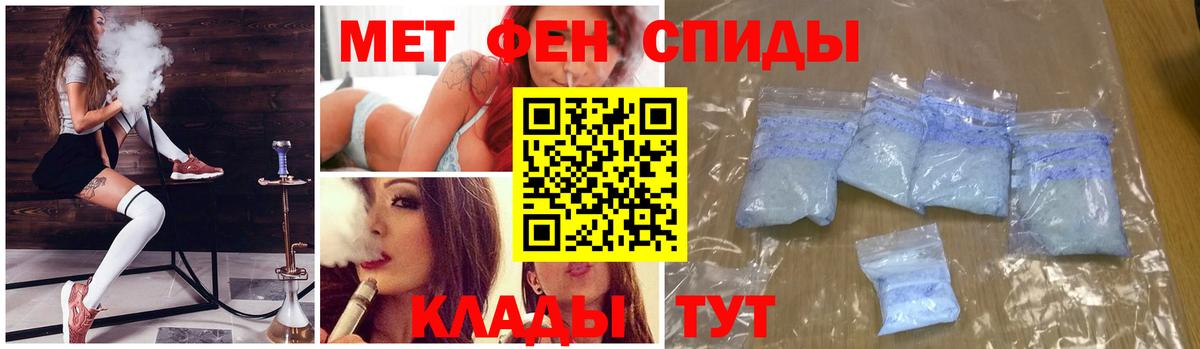 Мирный  Метамфетамин  Вход с VPN  Метамфетамин Декстрометамфетамин 99.9% 