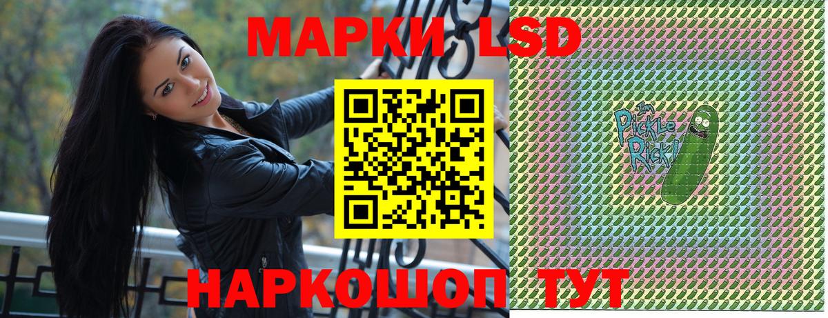 Мирный  Марки NBOMe 1,8мг  Марки NBOMe  Вход с VPN 