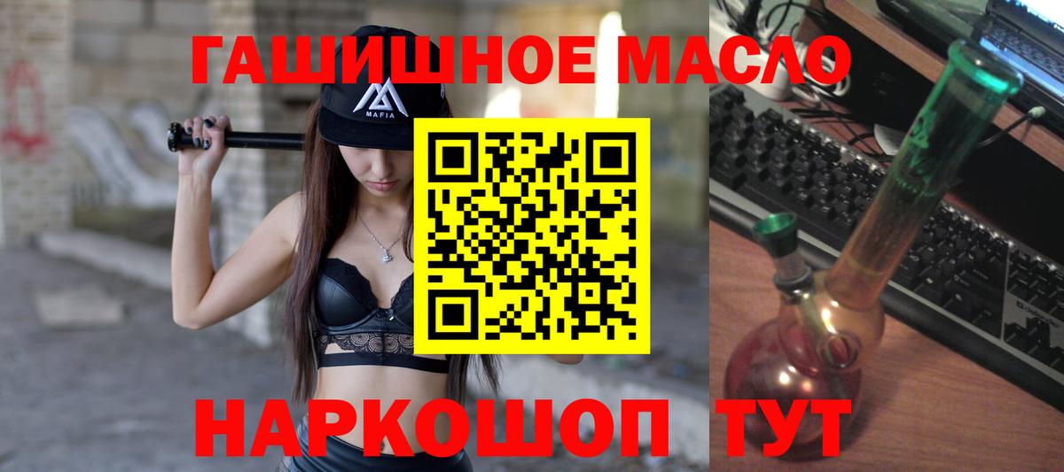 Бошки Шишки  Вход с VPN  ГАШ  Кокаин  Мирный  Экстази  Сколько стоит  Мефедрон  