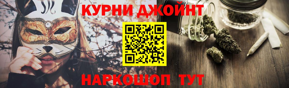 Бошки марихуана Bruce Banner  Каннабис конопля  Конопля ГИДРОПОН  Вход с VPN  Каннабис SATIVA & INDICA  Мирный 
